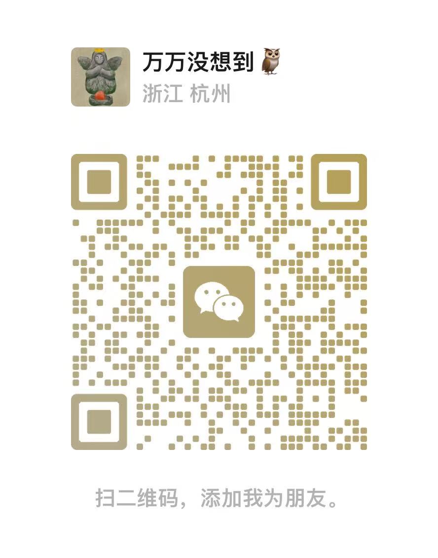 微信二维码